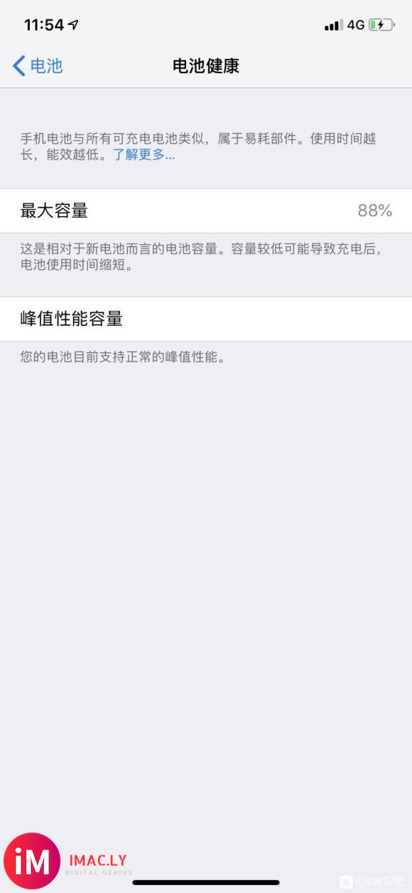 iphone xr  12.4有必要更新到14.1吗?-1.jpg