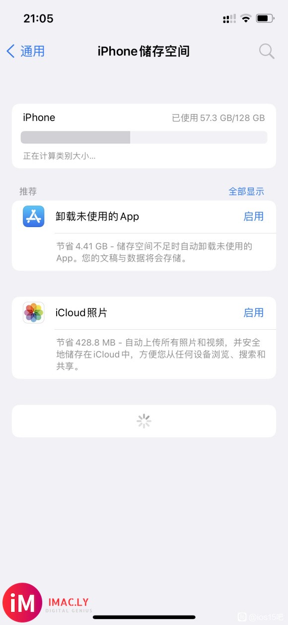 ios15beta2的bug合集-2.jpg