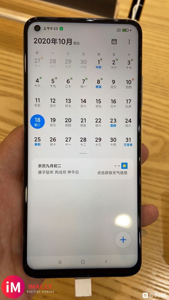 K30s 最差深超屏中的顶级?不是吊打iPhone11吗?-1.jpg