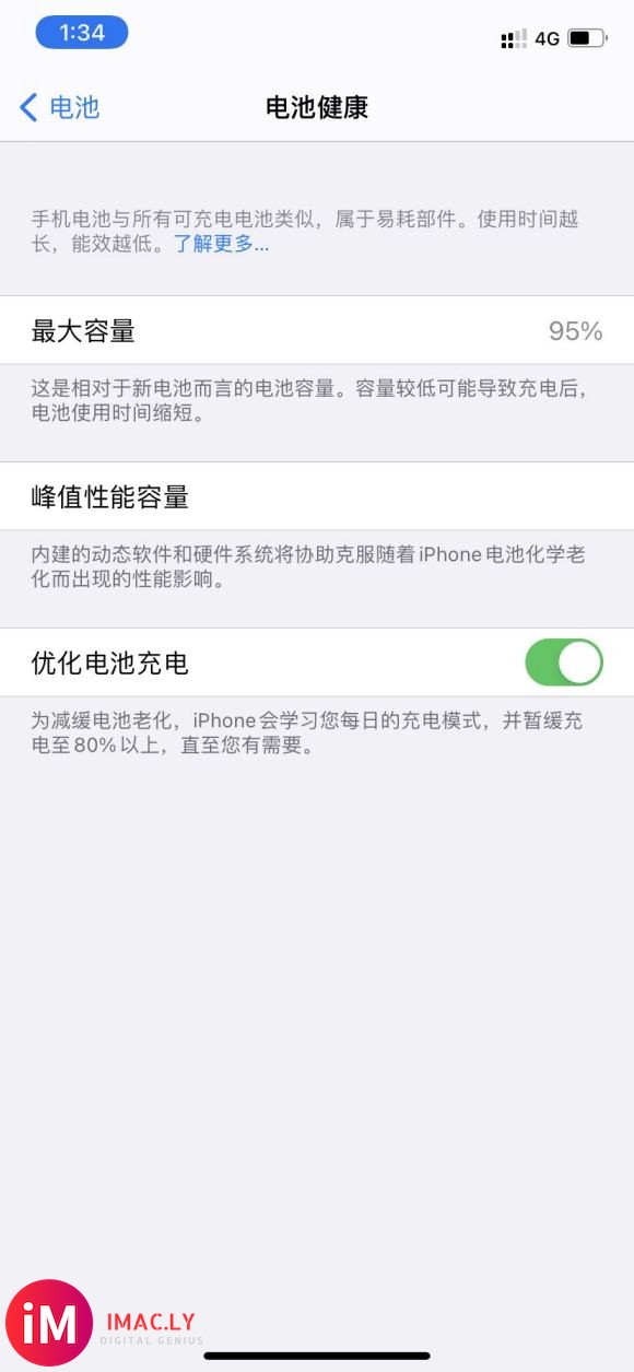 有用iphone11的吗 怎么样-1.jpg