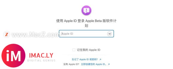 如何安装 macOS Monterey Public Beta?-3.jpg