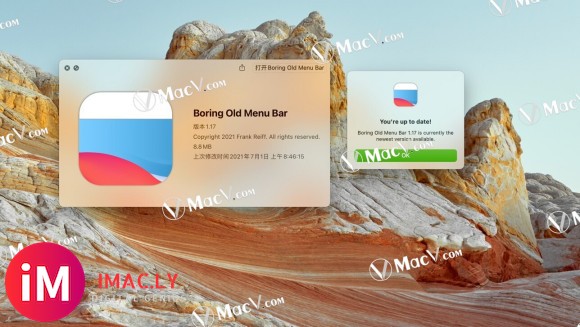 Boring Old Menu Bar for mac(Big Sur菜单栏优化工具) v1.17激活-1.jpg