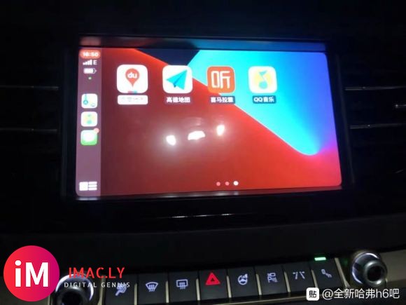 全新哈弗H6使用CarPlay后**满满!强烈推荐车友们使用-2.jpg