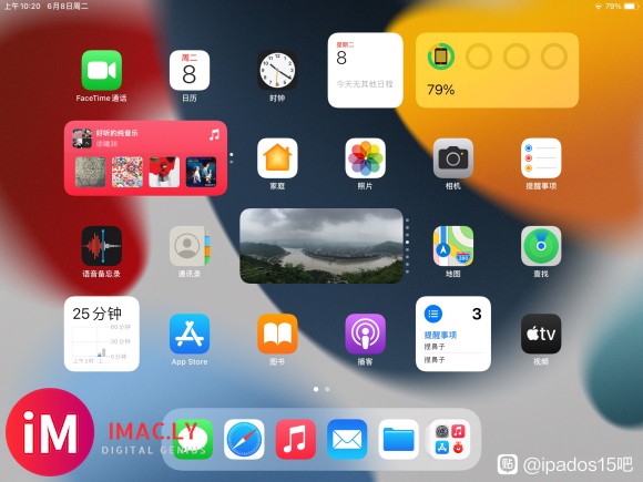 我来吐槽一下iPadOS15-2.jpg