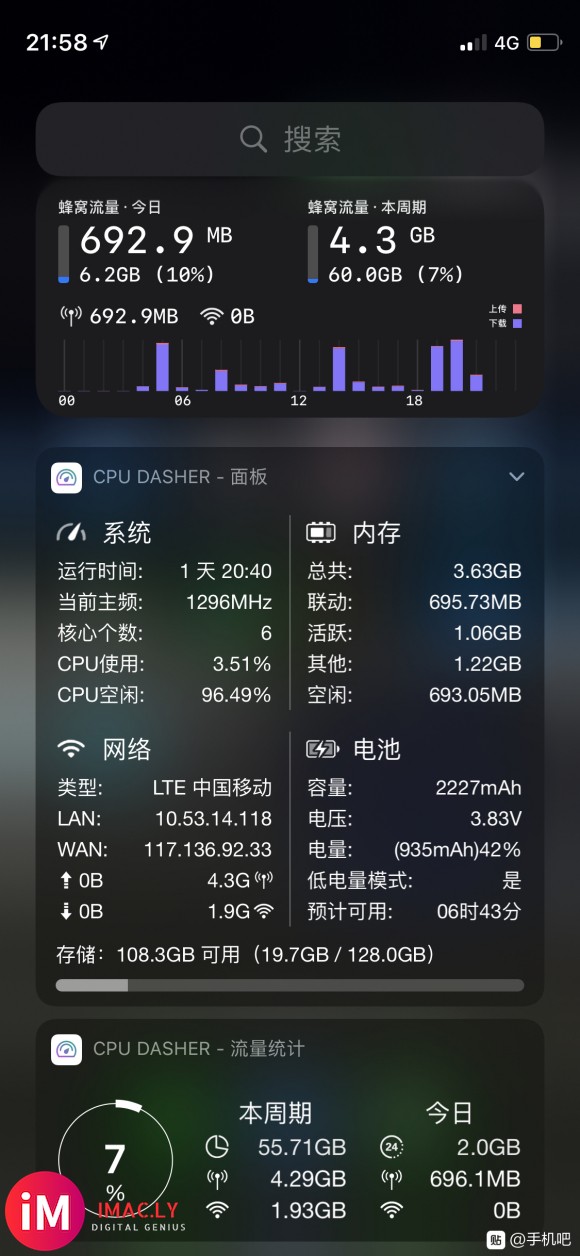 A14跑分出炉,仍为地表最强处理器,打爆一切,性能溢出。-1.jpg