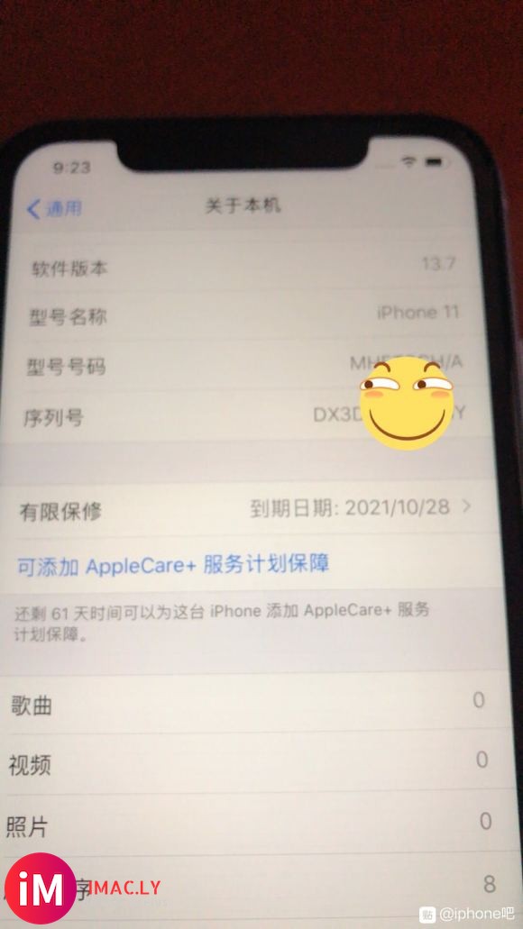 最新购买的手机不是IOS14了吗?-1.jpg