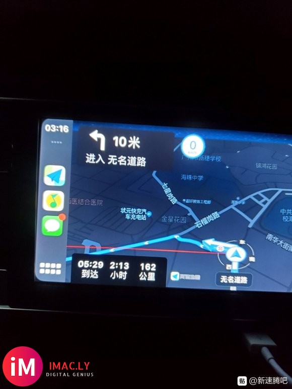 6s用carplay13系统,有时候自动断开,又自动连-1.jpg