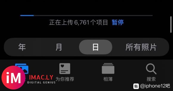 icloud传照片为什么就停在了1%#iphonex##icl-3.jpg