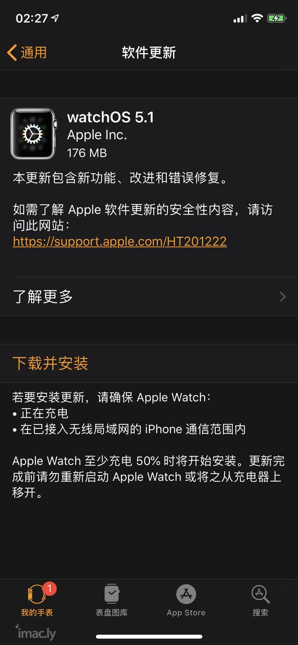 10月31日更新到watchOS 5.1-1.jpg