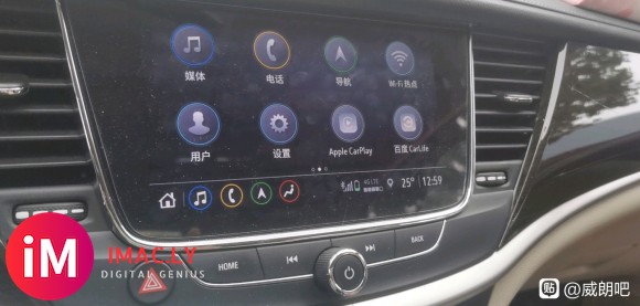 威朗进取车型想用carplay功能,大神请支招-1.jpg