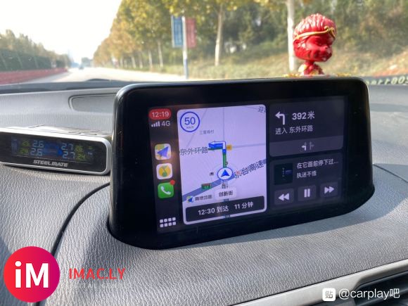 问下老哥们,我连上carplay,手机无法调节音量,手机音量-2.jpg