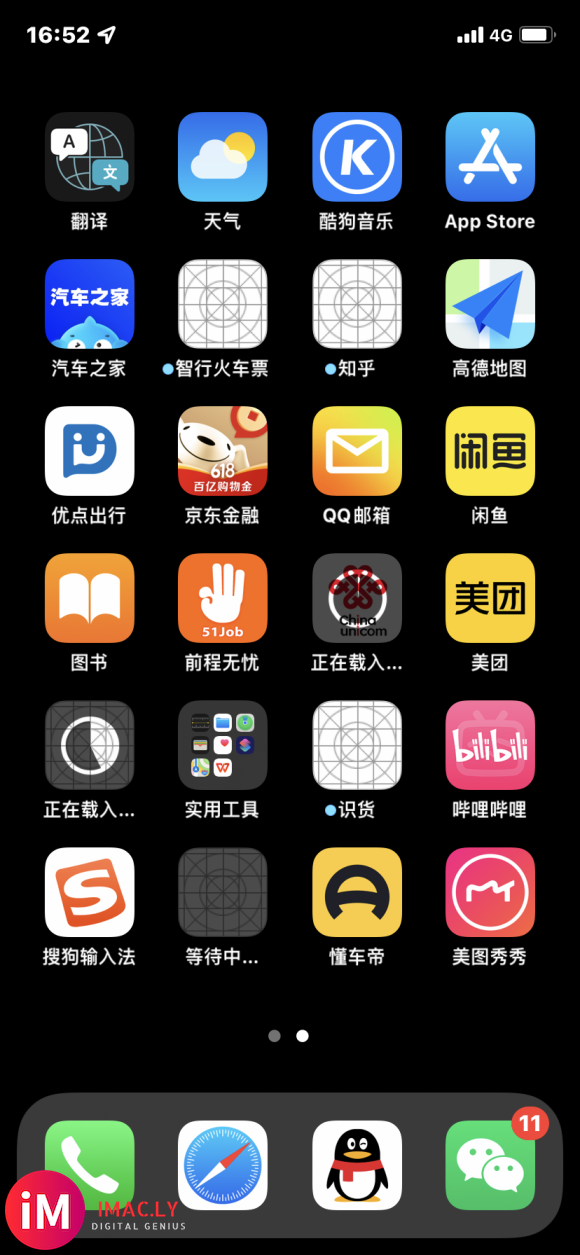 iOS15b2 修复此bug  提升稳定性-1.jpg