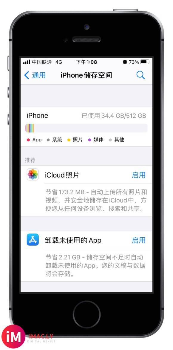 还是喜欢有实体键的小屏iphone,甚至想从se换成se2-1.jpg