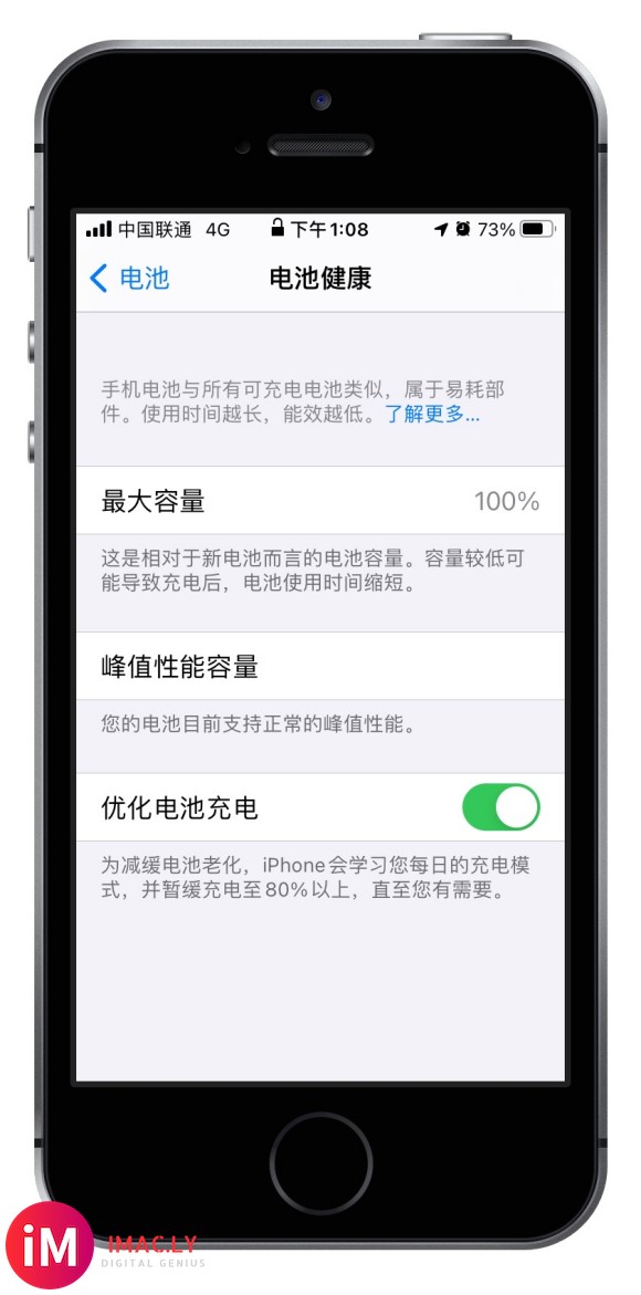 还是喜欢有实体键的小屏iphone,甚至想从se换成se2-2.jpg