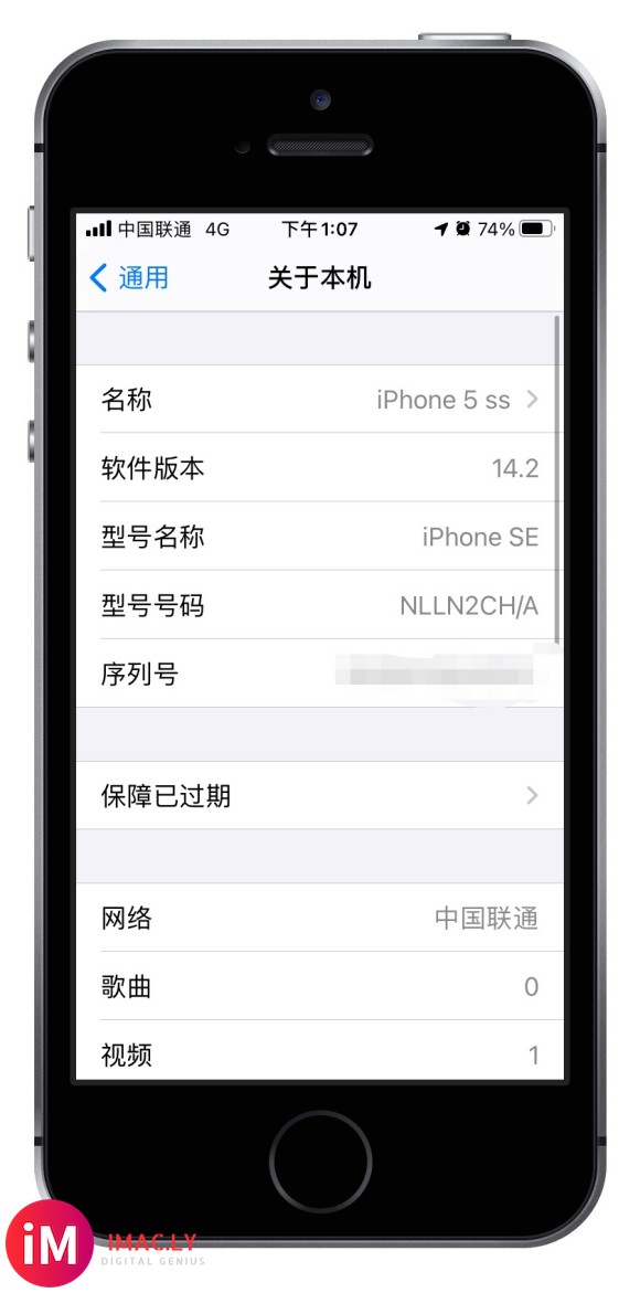 还是喜欢有实体键的小屏iphone,甚至想从se换成se2-3.jpg