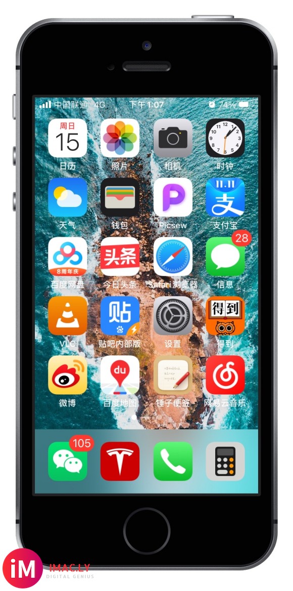 还是喜欢有实体键的小屏iphone,甚至想从se换成se2-4.jpg