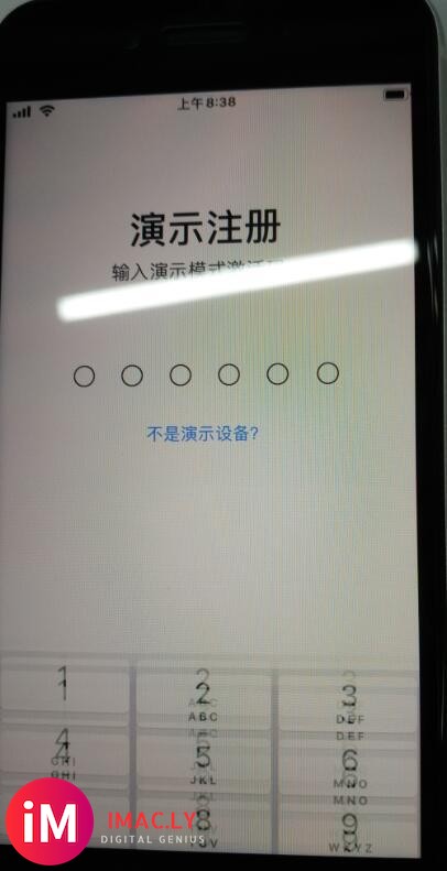 IOS13的演示注册是什么?求大神解答-11.jpg