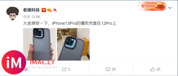 苹果 iPhone 13 Pro 手机保护壳曝光,摄像头模块体积惊人-2.jpg