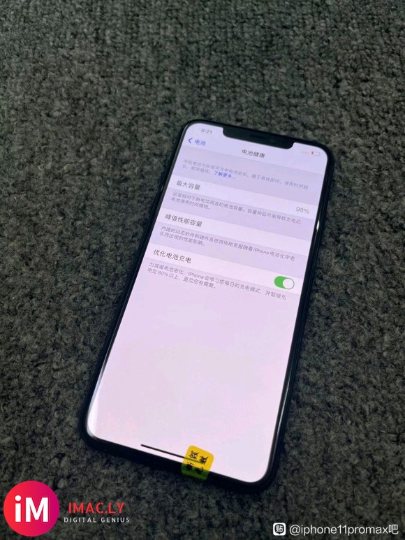 新收11promax 三网256 靓充 暗夜绿高效率98%自-2.jpg