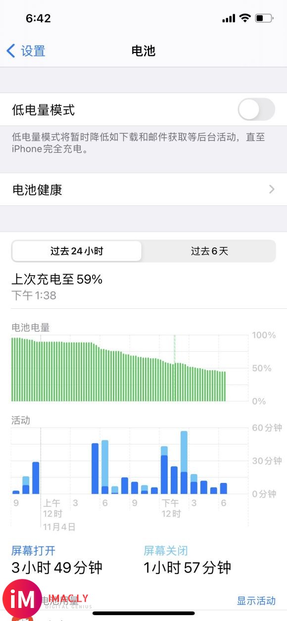 iPhone11和12续航对比-1.jpg