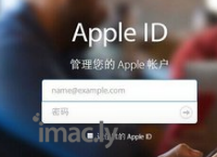 苹果的apple ID是什么意思啊？-1.jpg