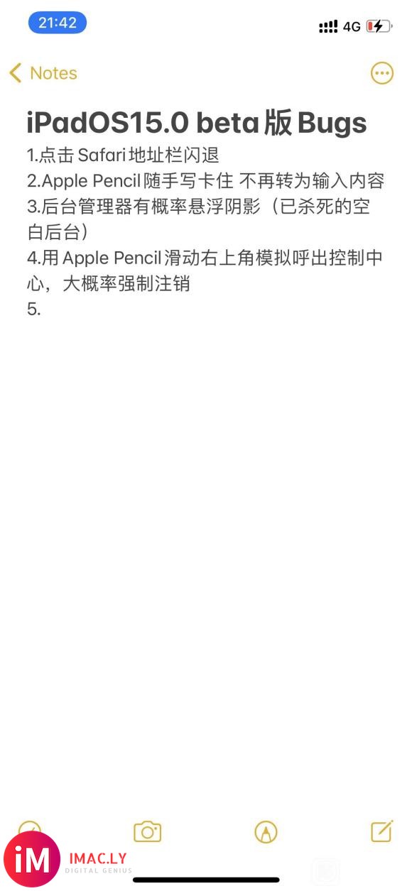 截止今晚九点,iPadOS15测试版遇到的Bug-3.jpg