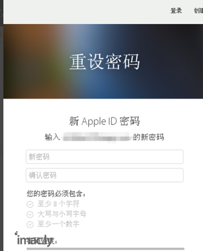 apple id 怎么重新设置密码-6.jpg