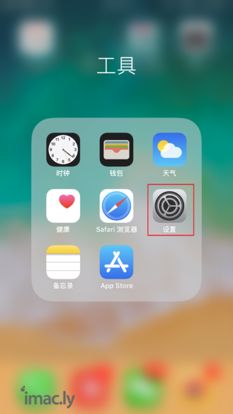 apple id 怎么重新设置密码-1.jpg