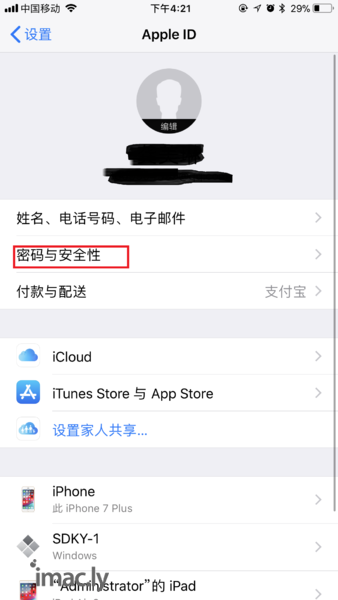 apple id 怎么重新设置密码-3.jpg