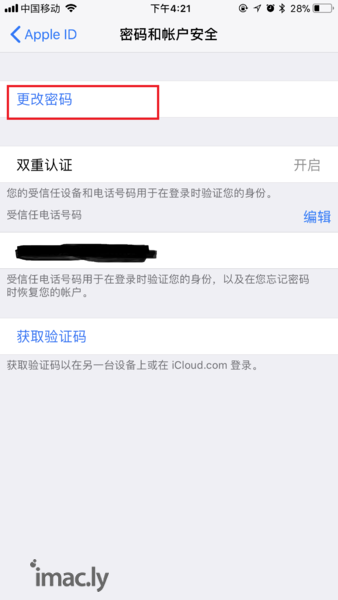 apple id 怎么重新设置密码-4.jpg