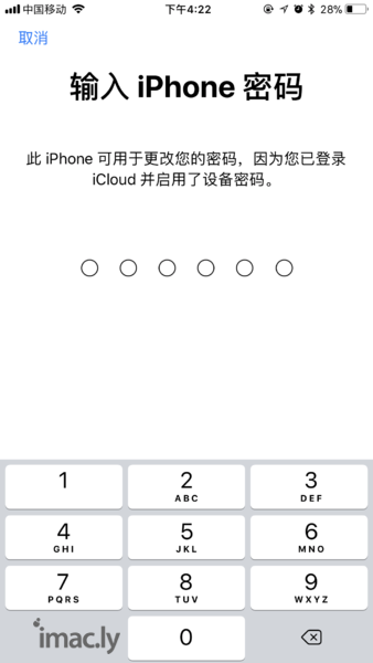 apple id 怎么重新设置密码-5.jpg