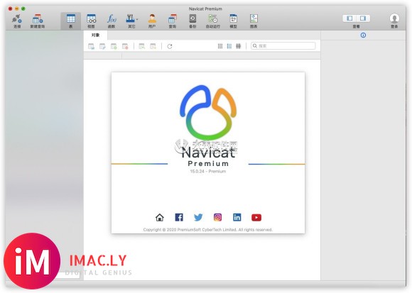 多连接数据库管理支持Navicat Premium 15.0.24 (Big Sur M1mac)-1.jpg