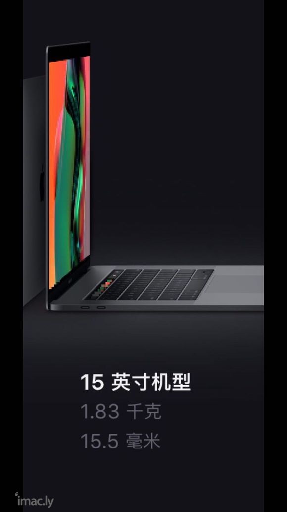 gx531实在太强势了,薄度直逼业界标杆macbookpro-1.jpg