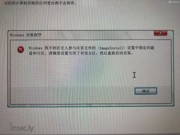 17款新款 imac   混合硬盘   尝试各种办法都没办法-1.jpg