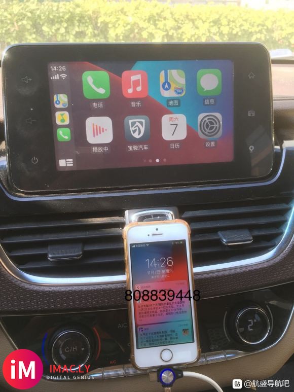 17款730航盛车机carplay 不用刷系统,直接可调用-2.jpg