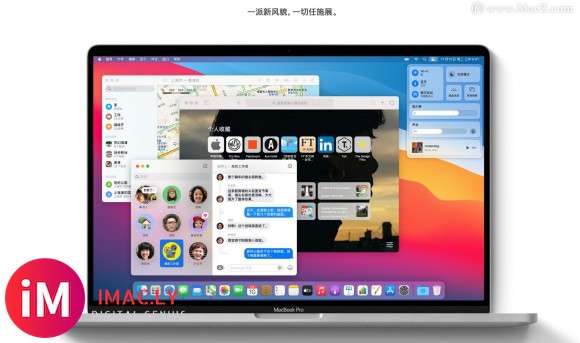 macos big sur 11(大苏尔)v11.5.2正式版-1.jpg