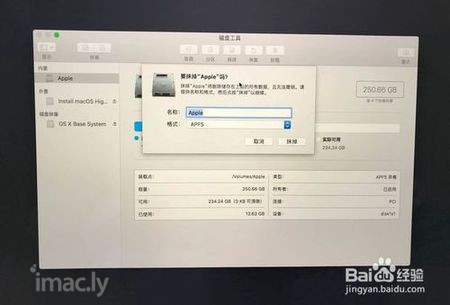 mac 用u盘装系统失败一直弹出os x实用工具-10.jpg