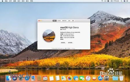 mac 用u盘装系统失败一直弹出os x实用工具-13.jpg