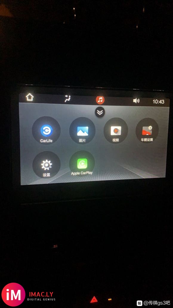 2020款车机可以安装在17款的车上么,喜欢使用carplay-1.jpg