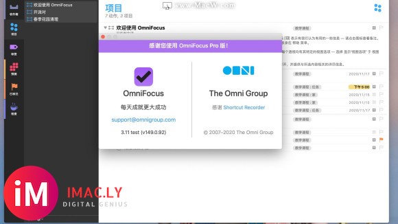 OmniFocus Pro 3 for mac(最佳GTD时间效率工具)v3.11(149.0.92)-1.jpg