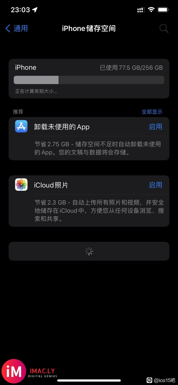 iOS15 Beta版通病?-2.jpg