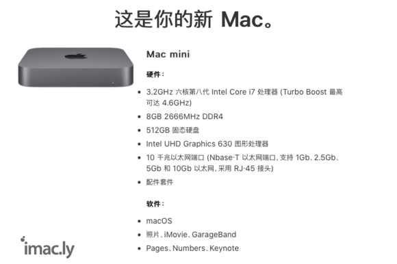 mac mini马上到货了哇-1.jpg