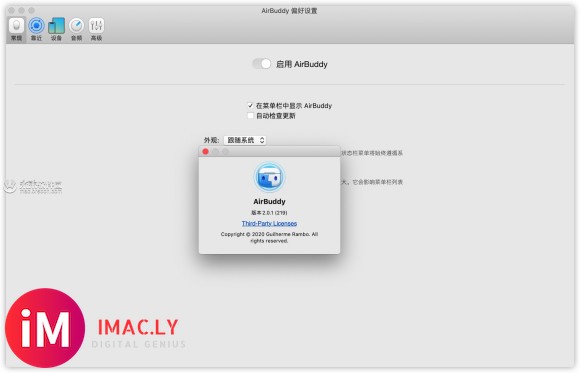 支持macOS 11.0的AirPods耳机管理工具AirBuddy for Mac-1.jpg