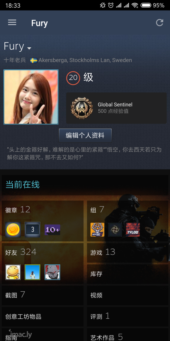 我都2400h了,Overwatch怎么还不来找我呀?干啥呀-2.jpg