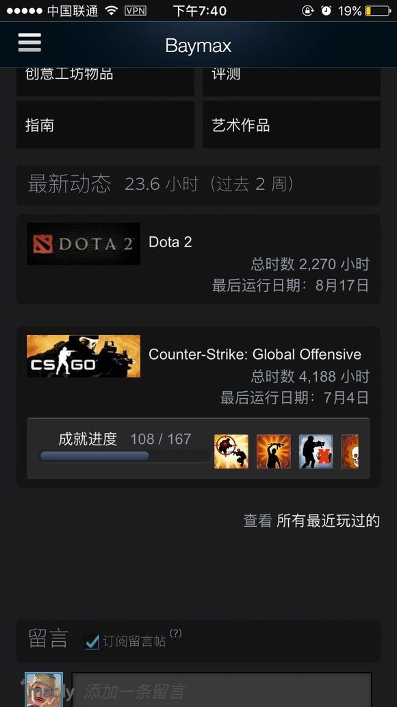 我都2400h了,Overwatch怎么还不来找我呀?干啥呀-1.jpg