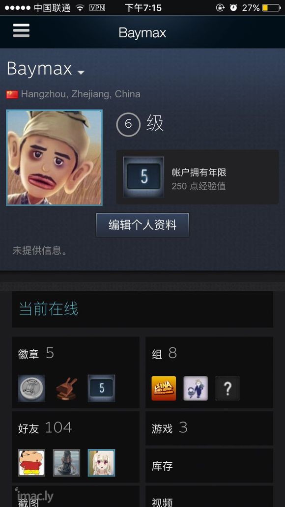 我都2400h了,Overwatch怎么还不来找我呀?干啥呀-2.jpg