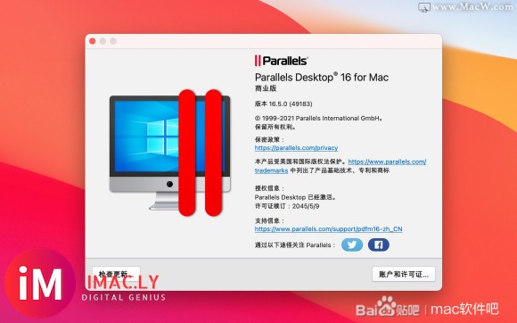 Parallels Desktop 16 for mac(pd虚拟机)支持big sur-1.jpg