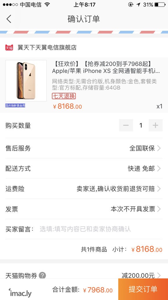 想入手iPhone Xr!-1.jpg