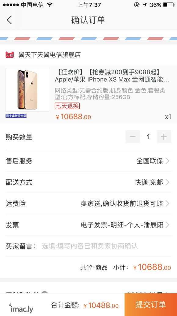 想入手iPhone Xr!-3.jpg