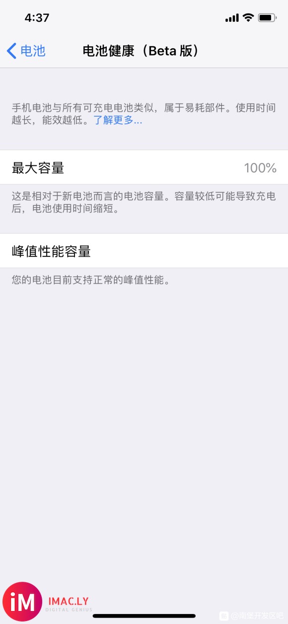 iPhoneX,64g,新换的电池,#苹果x#侧面正常划痕,-3.jpg